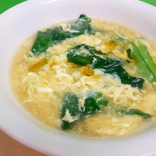 簡単(^^)小松菜とふんわりかき玉のとろみスープ♪